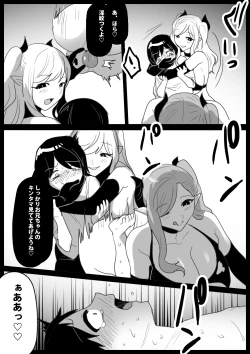Page 20 of Succubus Shimai ni Papa no Kawari ni Houfuku Sakusei Sareru Ohanashi