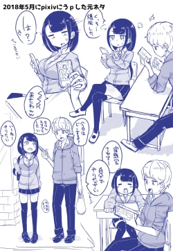 Page 55 of Kusareen Zakochikubi