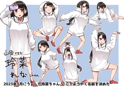 Page 60 of Kusareen Zakochikubi