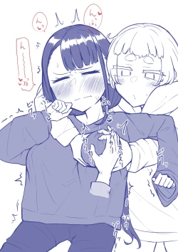 Page 73 of Kusareen Zakochikubi