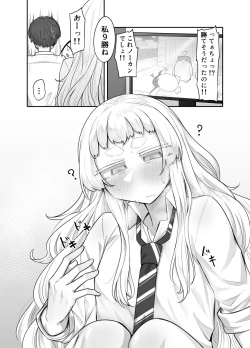 Page 7 of Kusareen Zakochikubi