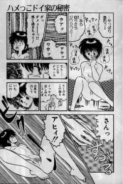 Page 11 of Pako Pako Time