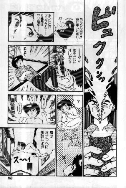 Page 5 of Pako Pako Time