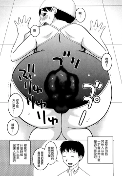 Page 113 of Bunkakei Roshutsu Aikoukai | 文科系露出爱好会