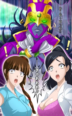 Page 24 of Kaeriuchi ni Ai Kousui ni Sareta Shoujo