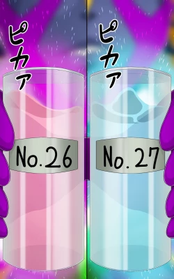 Page 30 of Kaeriuchi ni Ai Kousui ni Sareta Shoujo