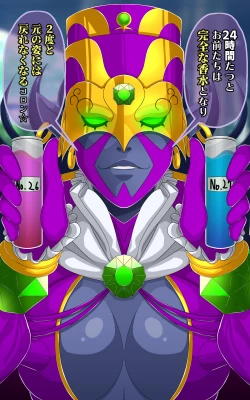 Page 31 of Kaeriuchi ni Ai Kousui ni Sareta Shoujo