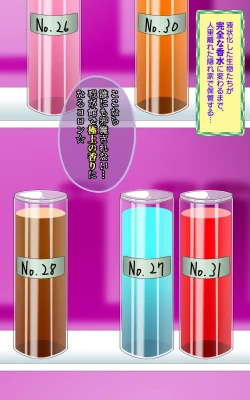 Page 32 of Kaeriuchi ni Ai Kousui ni Sareta Shoujo