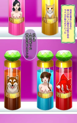 Page 35 of Kaeriuchi ni Ai Kousui ni Sareta Shoujo