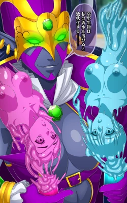 Page 9 of Kaeriuchi ni Ai Kousui ni Sareta Shoujo