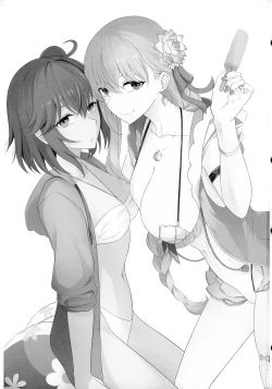 Page 3 of Kama to Honeymoon - Honeymoon with Karma