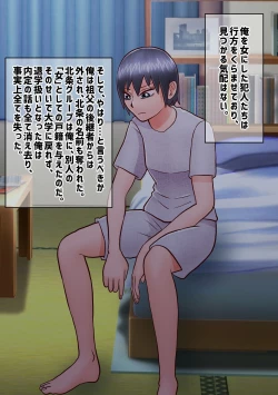 Page 14 of Sekkaku Naitei Kimatteta noni Onna ni Natte Shimatta Sei de Shuukatsu Yarinaosu Koto ni Natta Yatsu