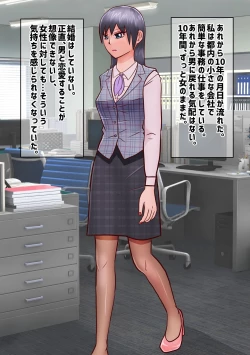 Page 34 of Sekkaku Naitei Kimatteta noni Onna ni Natte Shimatta Sei de Shuukatsu Yarinaosu Koto ni Natta Yatsu