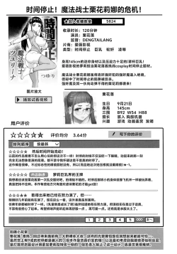 Page 101 of AV FAMILY