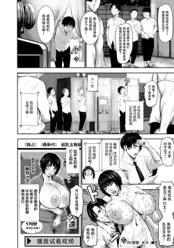 Page 34 of AV FAMILY