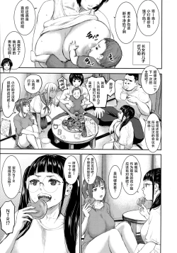 Page 45 of AV FAMILY