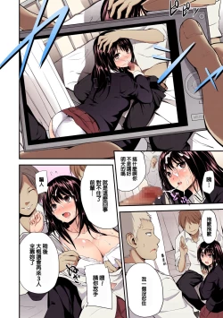 Page 164 of PINKERTON