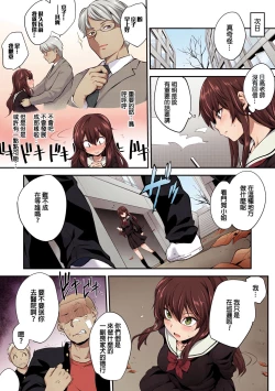 Page 66 of PINKERTON