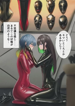 Page 4 of Ruri to Tsukiba no Tester Nisshi