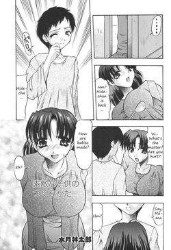 Download A Great Way to Make Babies