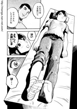 Page 6 of Ai no Rehabili Room