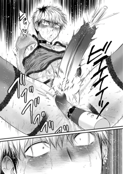 Page 16 of Seishori Senyou Niku Benki Yashiro Kazuma no Sonogo