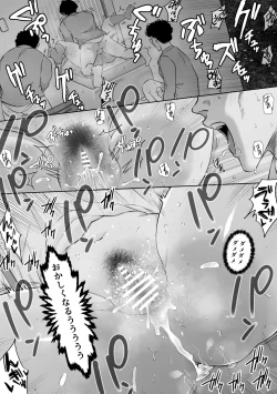 Page 47 of Tokumei Seikou Box 02 Fuuki Iinchou Tsuzuki