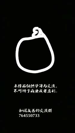 Page 26 of Shokushu Youkai Ushiro no Numenume-san