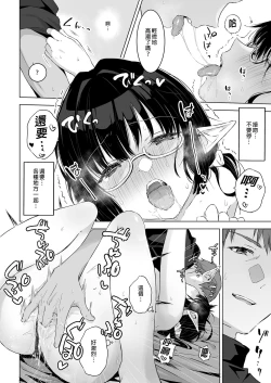 Page 16 of Jimime na Kurokami Elften de Seikantai Kaihatsu Sarechau Ohanashi | 樸素的黑髮精靈在色按店内遭受性開發