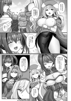 Page 55 of Tensei Neet no Isekai Harem Seikatsu 1-5