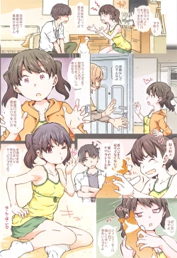 Page 3 of Hinatabokko