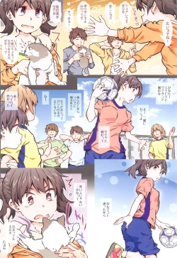 Page 5 of Hinatabokko