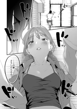 Page 27 of Suki ni Nattara Dame, Nano ni