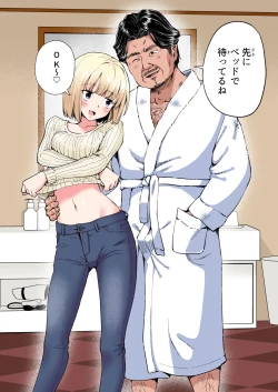 Page 25 of Papakatsu Hajimemashita Soushuuhen