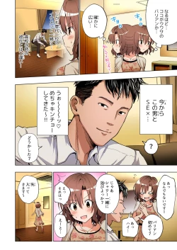 Page 37 of Papakatsu Hajimemashita Soushuuhen