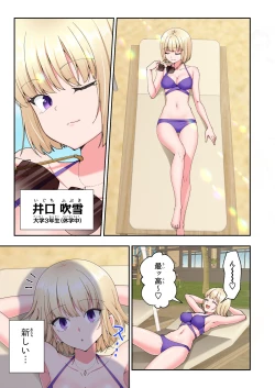 Page 524 of Papakatsu Hajimemashita Soushuuhen