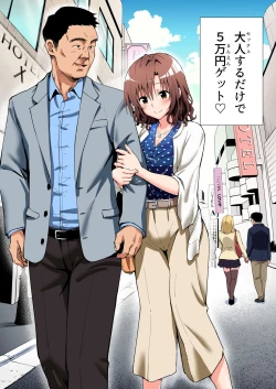 Page 9 of Papakatsu Hajimemashita Soushuuhen