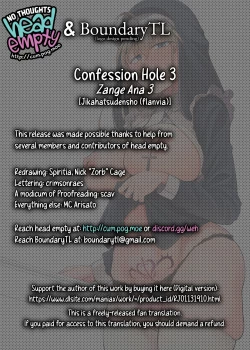 Page 45 of Zange Ana 3 | Confession Hole 3