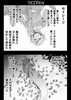 Page 15 of SOKUOCHI2RYONA