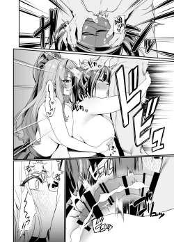 Page 38 of Senpai, Kyou Tomatte mo Ii yo ne? 2
