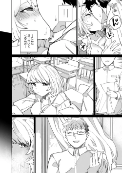 Page 159 of COMIC HOTMILK 2024-11