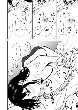 Page 326 of COMIC HOTMILK 2024-11