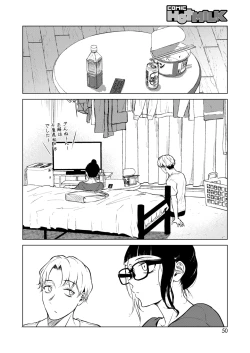 Page 42 of COMIC HOTMILK 2024-11