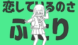 Page 20 of Kin jo shu rogu ⑪[ fate extra)