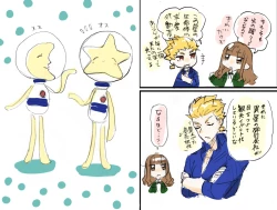 Page 25 of Kin jo shu rogu ⑪[ fate extra)