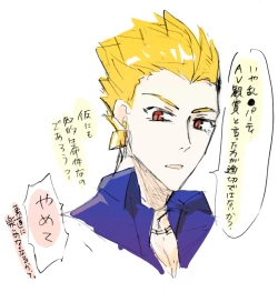 Page 27 of Kin jo shu rogu ⑪[ fate extra)