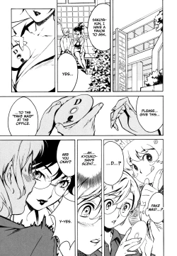 Page 106 of DOMINANCE