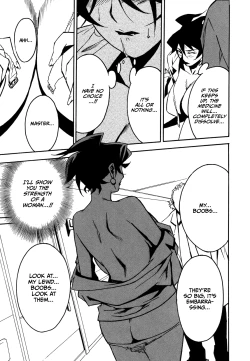 Page 132 of DOMINANCE