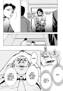 Page 136 of DOMINANCE