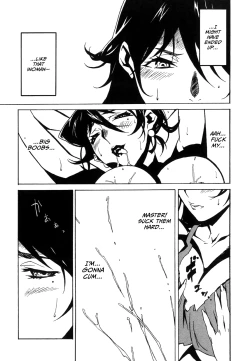 Page 162 of DOMINANCE